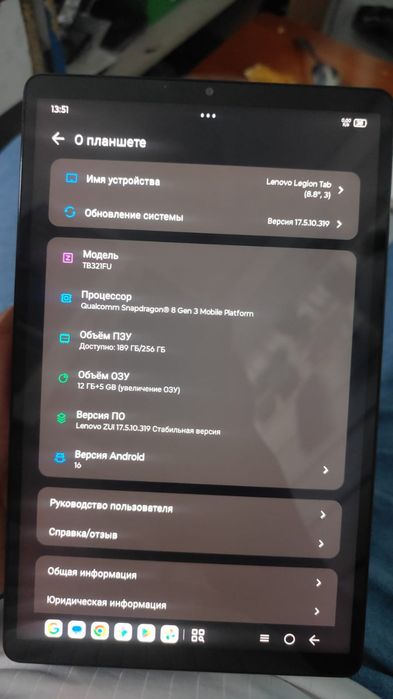 Lenovo Y700 игравой планшет