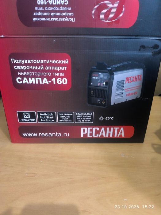 Сварочный аппарат инвекторный