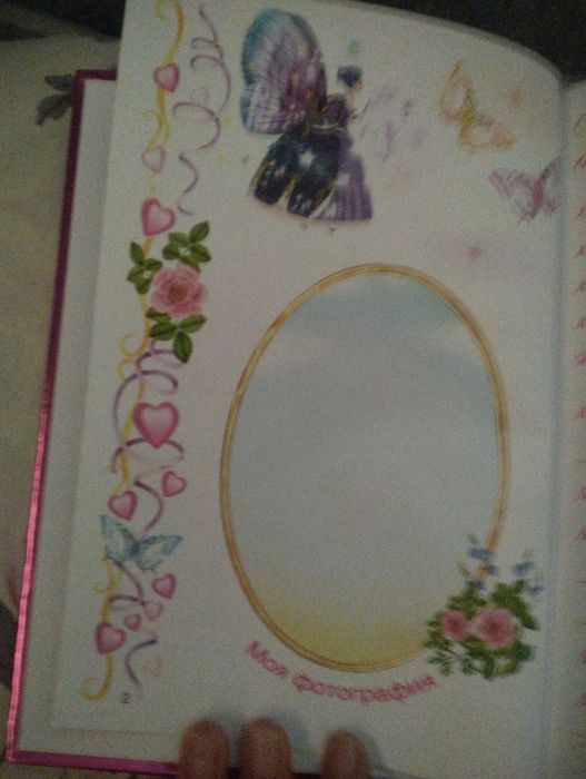 Подарок для своих дочек ,подруг, уникальный волшебный дневник