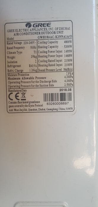 Кондиционер Gree