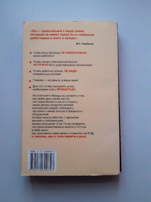 Продам новые книги
