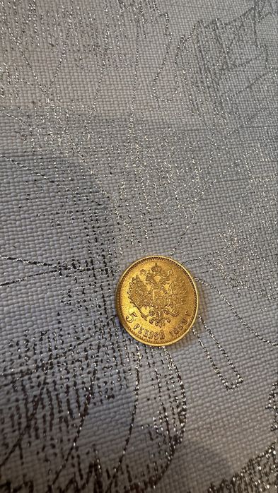 Золотая  монета коллекционная