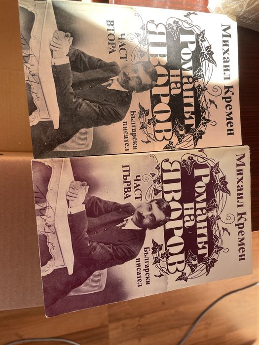 Томове книги класика