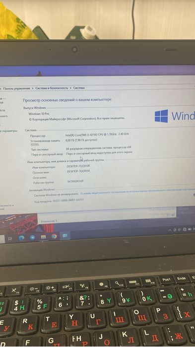 Продам Lenovo ThinkPad core i5