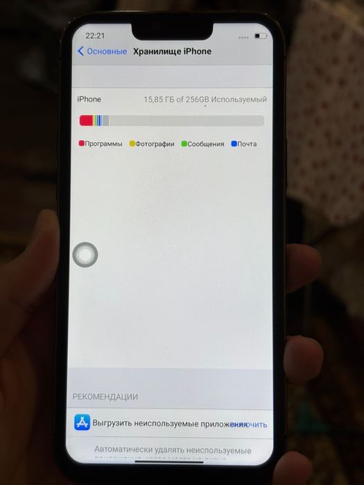 Айфон 13 Про Макс 256гб Китай
