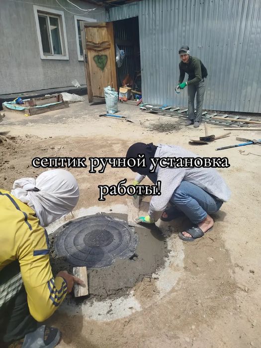 Копка септиков траншей под ключ!