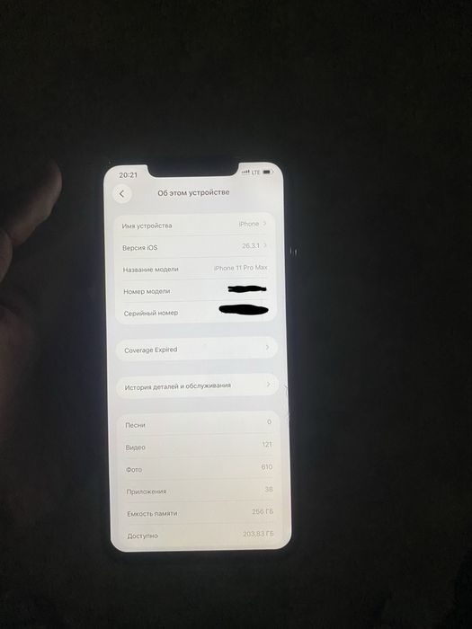 Айфон 11про мака