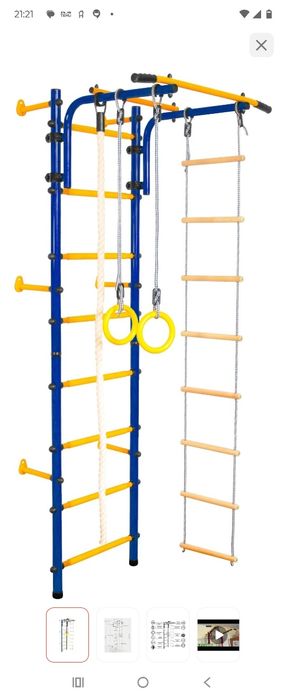 Турник шветская стенка