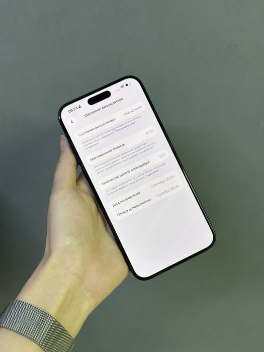IPhone 15 Pro Max 512GB | Mobile Zone
