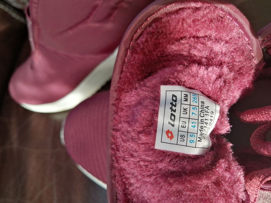 Боти Lotto 41 номер