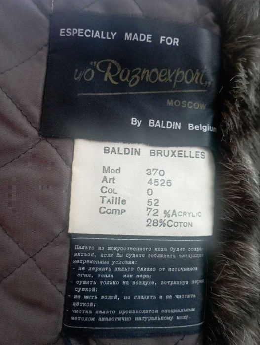 Продается  шуба (Бельгия) 52-54 размер