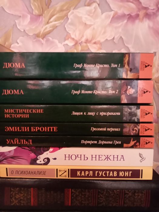 Книги разных жанров