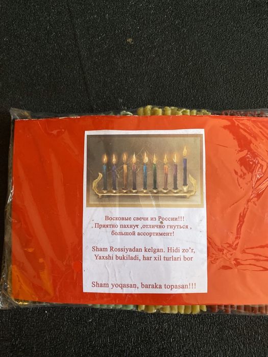 Набор восковых свечей из России!!