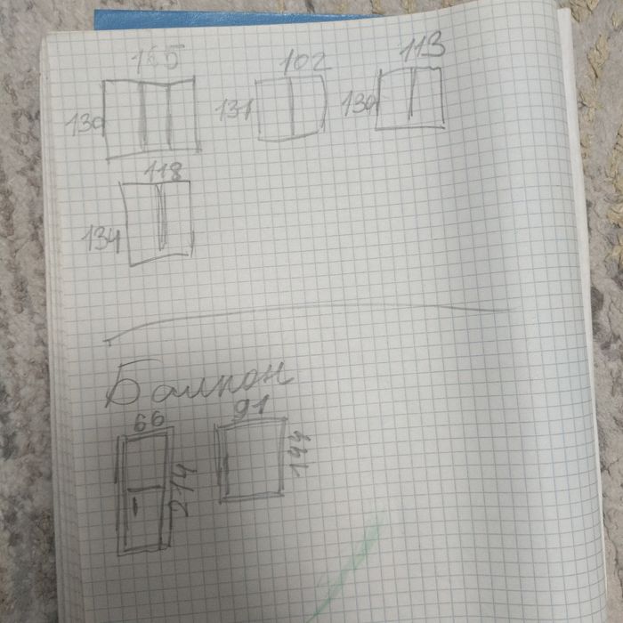 Пластиковое окно