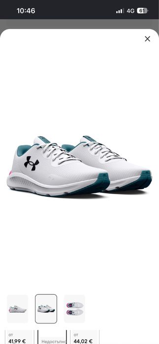 Дамски маратонки Under Armour