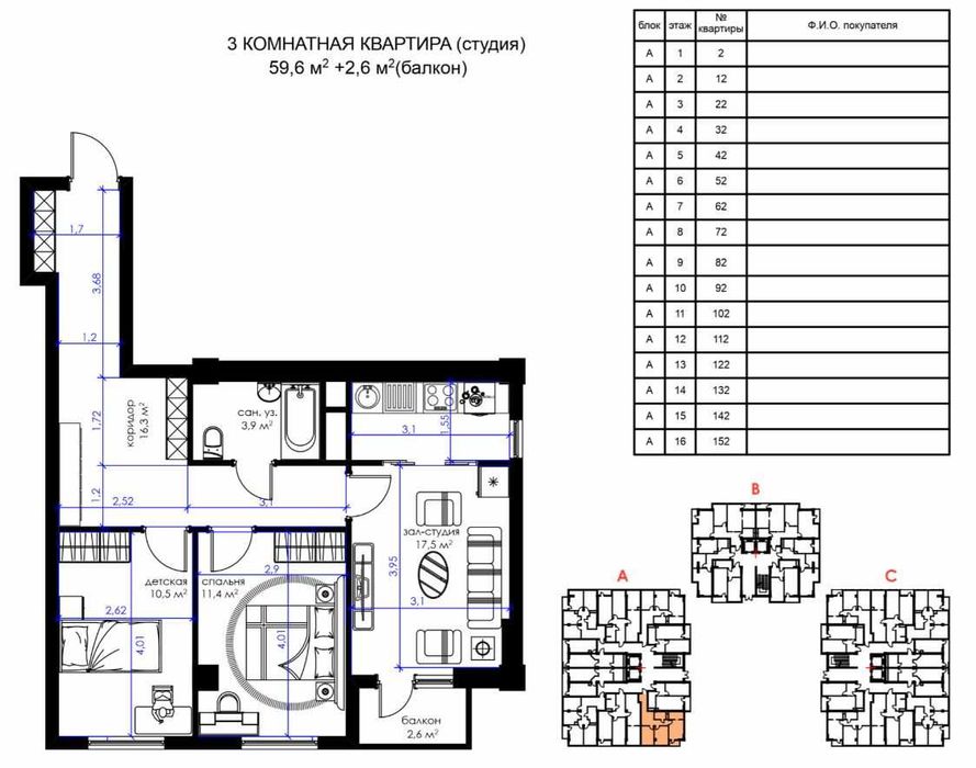 СУППЕР АКЦИЯ!!! 1-2-3 ком  (85% готовый)  срок сдача 2026 сентабир