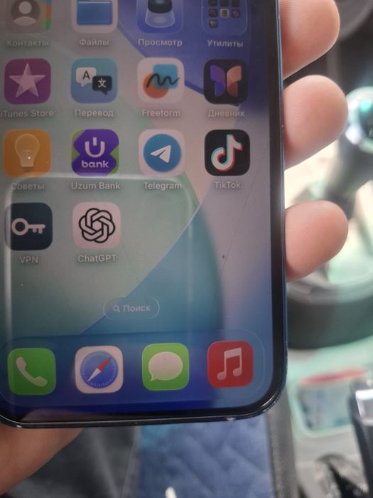 Iphone 12  64gb.