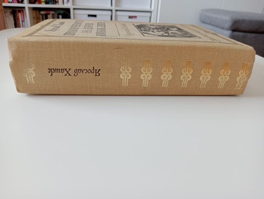 Приключенията на добрия войник Швейк