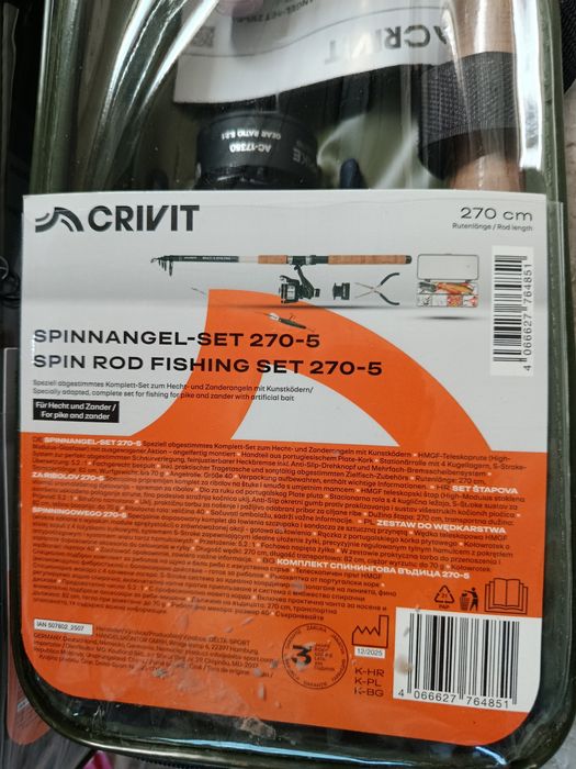 Риболовен комплект CRIVIT Feeder Set 300-5 – 300 см