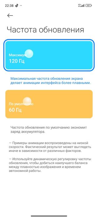Redmi note 12 pro 4 G+ срочно