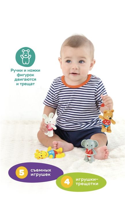 Музыкальный мобиль для малышей