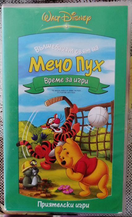 Видеокасети с класически  анимации на Дисни