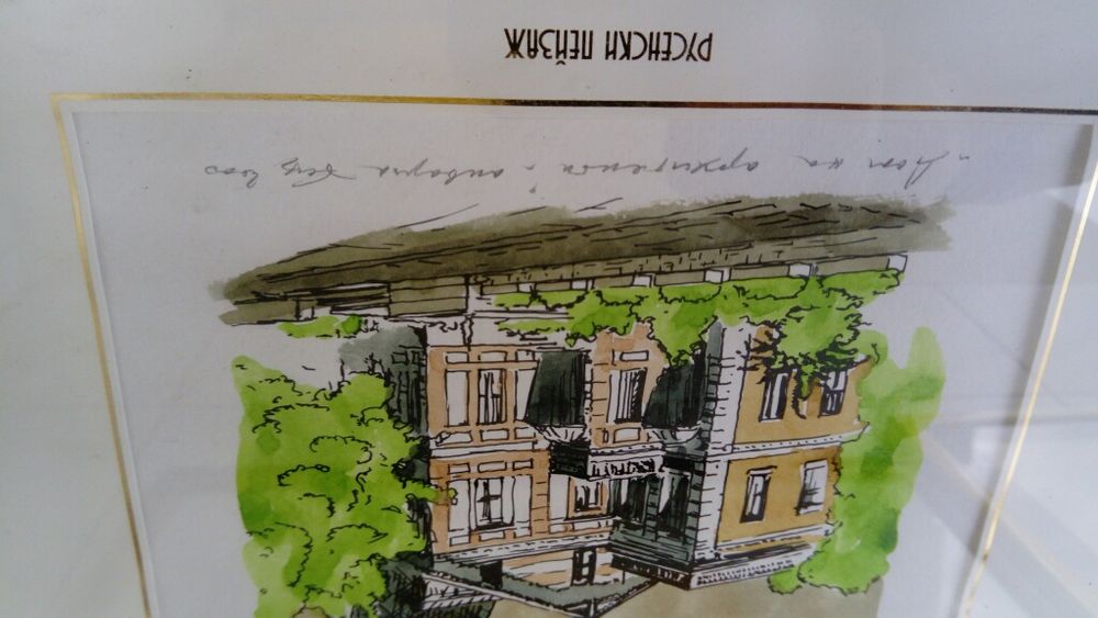 Картини от различни стилове