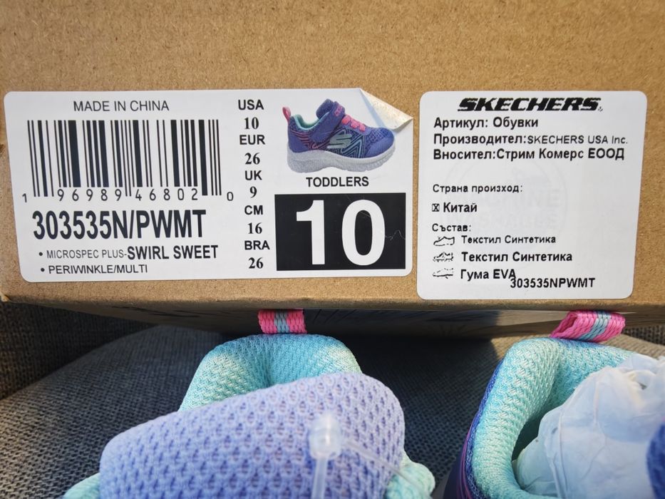 Детски маратонки Skechers 26