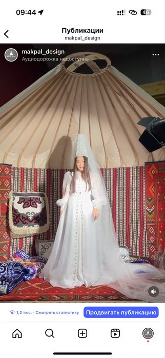 Ұзату көйлектері