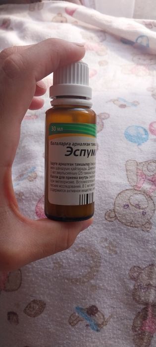 Продам эспумезан