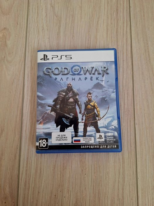 God of War Ragnarök