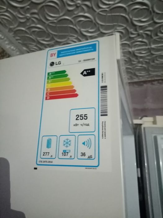 Продается холодильник LG