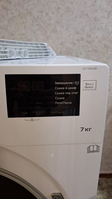 Сушильная машина Beko