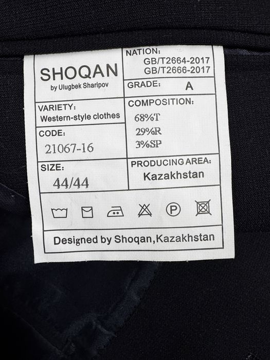 Костюм тройка Shoqan 44