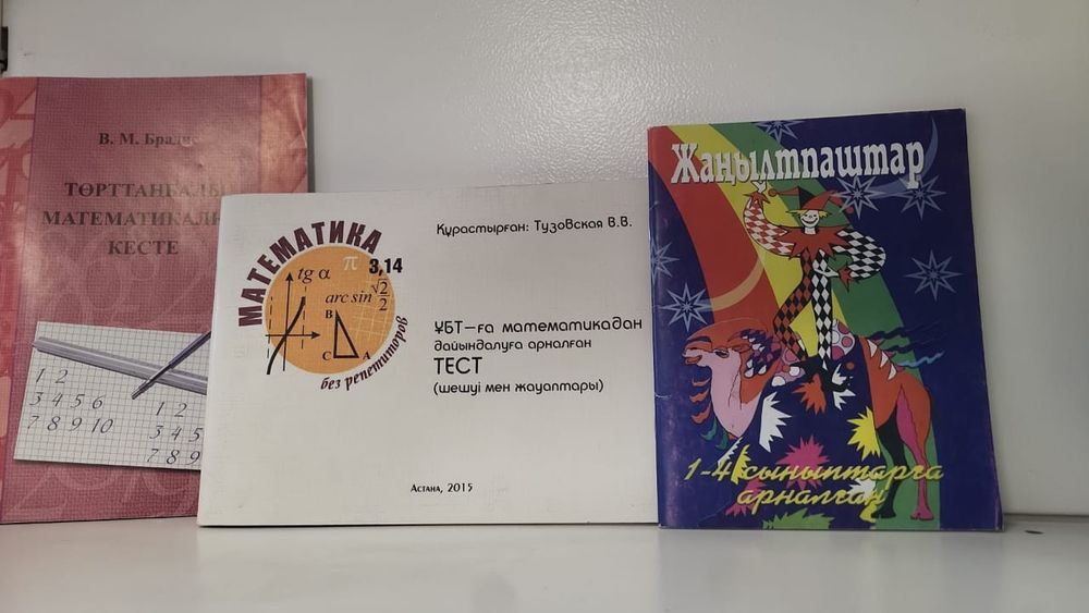Канцелярские товары
