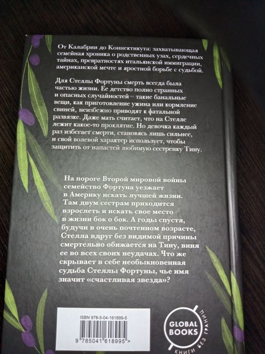 Книга.                    .