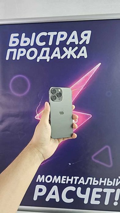 iPhone 13 Pro, 128 ГБ, Черный