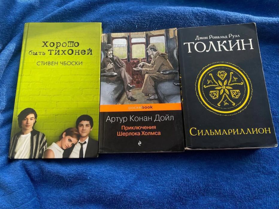 Книги в хорошем состоянии
