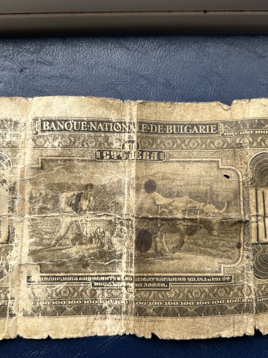 100 лева 1922 година