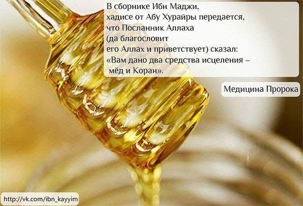 Мёд . Расторопша с подсолнухом.