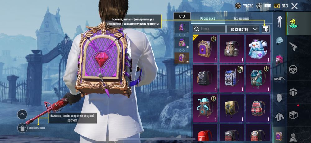 Пабг аккаунт сатылады