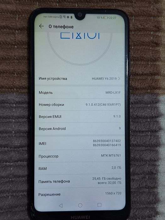 Huawei mate 10 lite 32gb