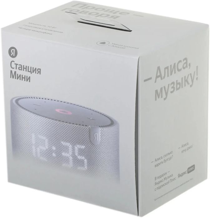 Яндекс Станция Мини — НОВАЯ