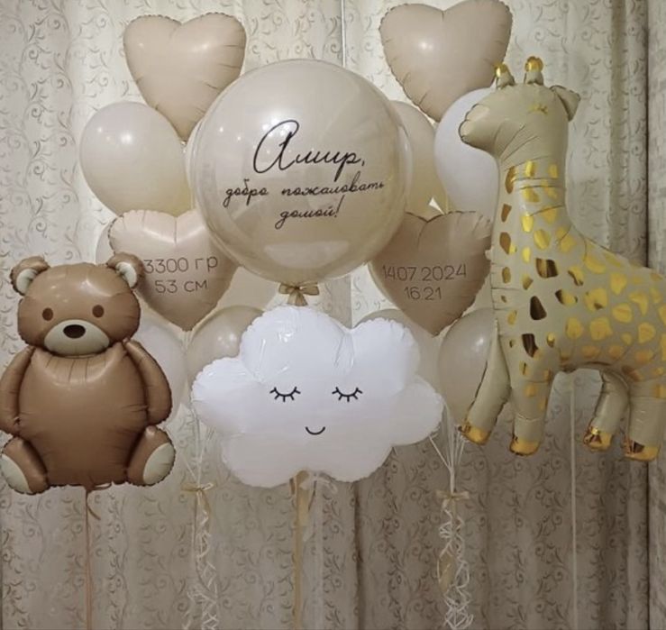 Шарик ен төмен бағада