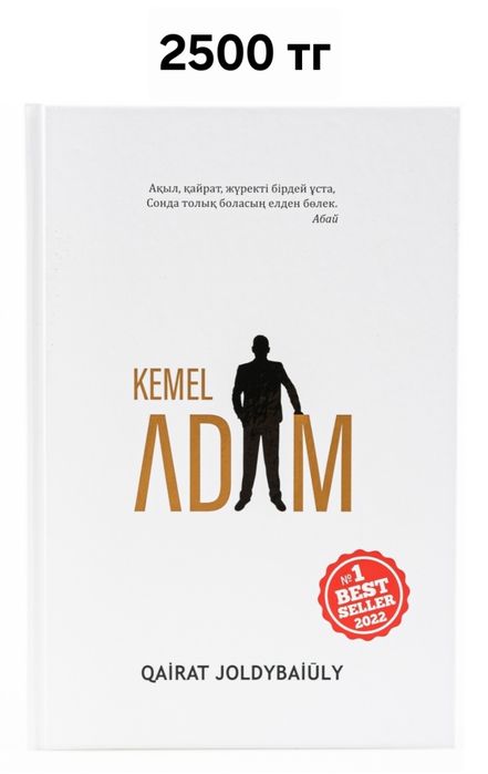 Продам книги (почти все новые)