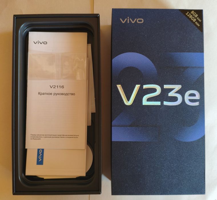 Смартфон VIVO V23E 8/128GB