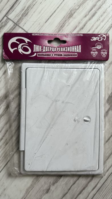 Люк-дверца ревизионная