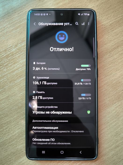 Samsung Galaxy S10 lite