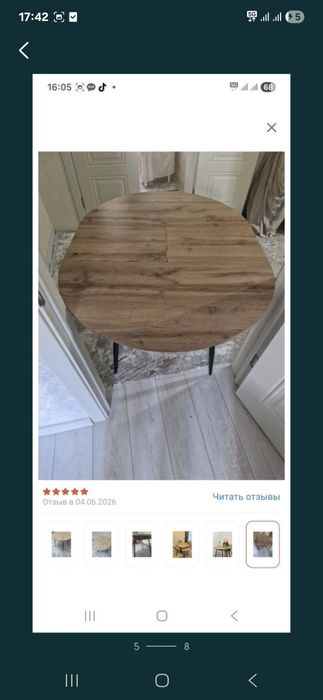 Продам мтол продам