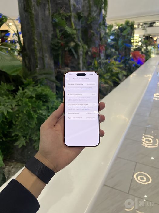 Iphone 17 pro max orange